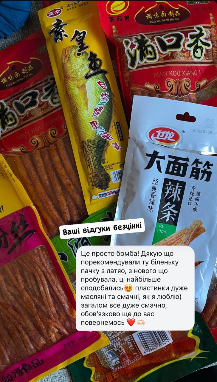 Відгук клієнта