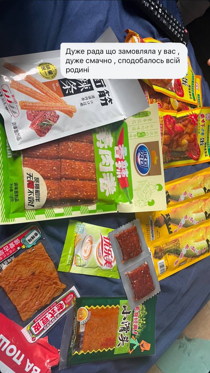 Відгук клієнта